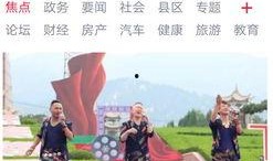 琅琊新闻网怎么爆料,轻松掌握信息上报技巧